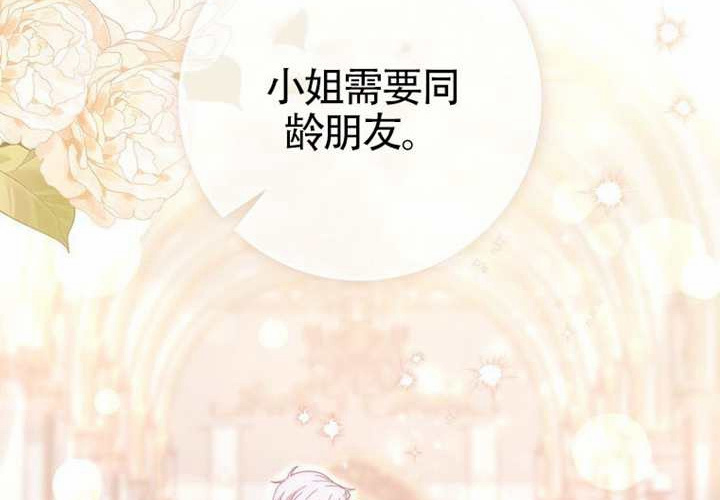 第14话 第226页