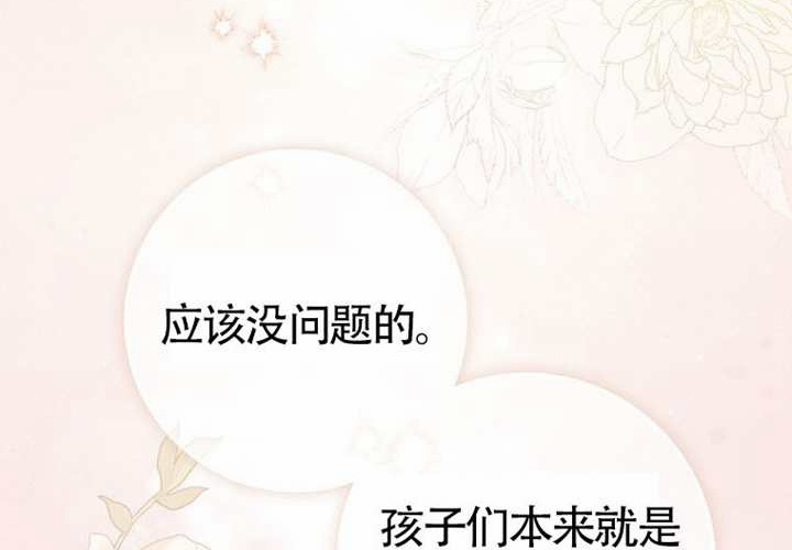 第14话 第229页