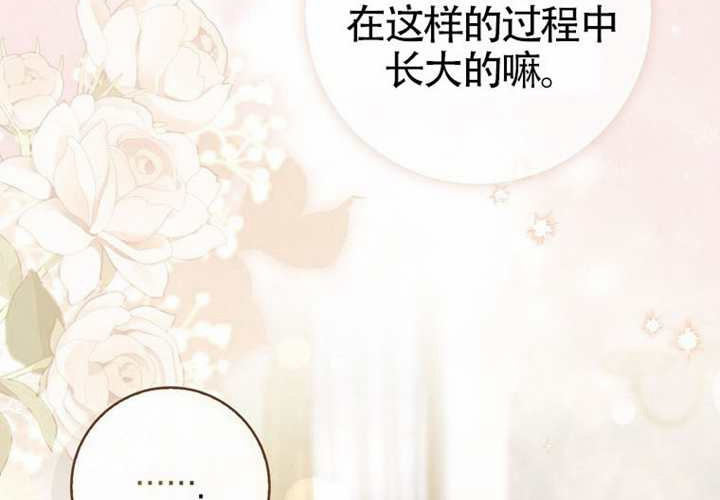 第14话 第230页