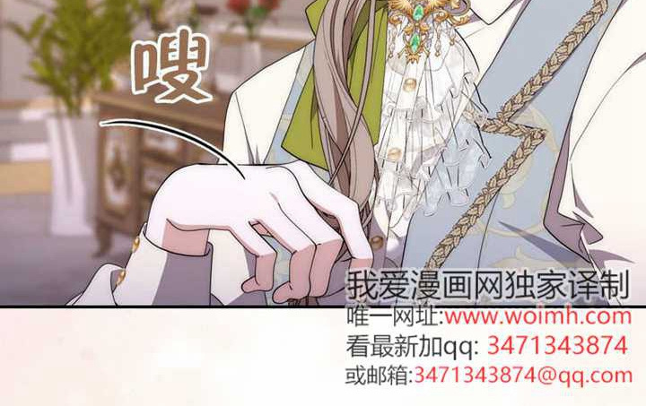 第14话 第232页
