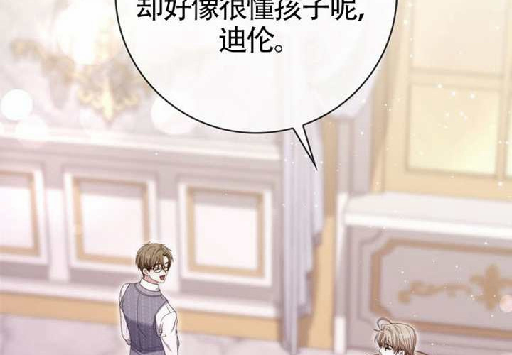 第14话 第234页