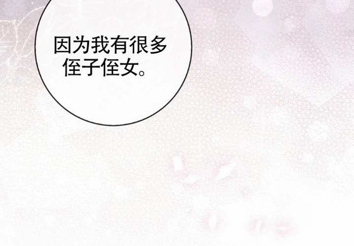 第14话 第236页