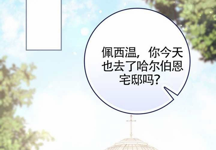 第14话 第240页