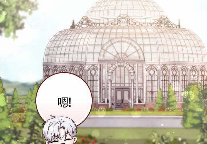 第14话 第241页