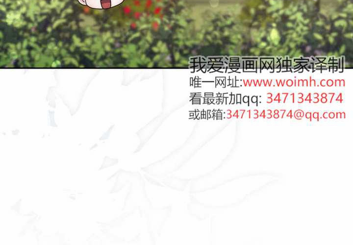 第14话 第242页