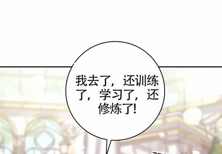 第14话 第243页