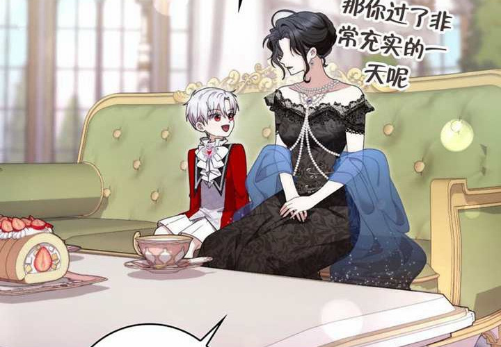 第14话 第244页