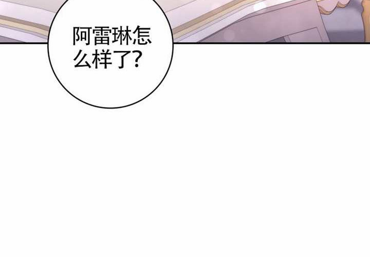 第14话 第245页