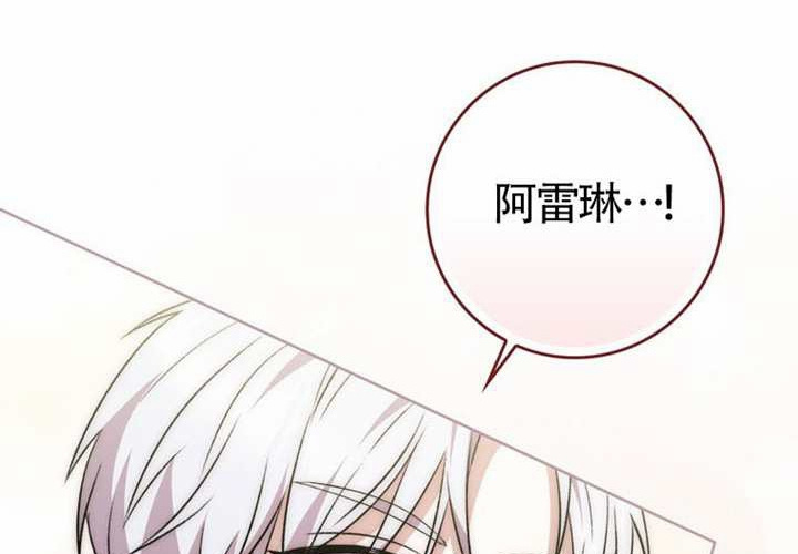 第14话 第246页