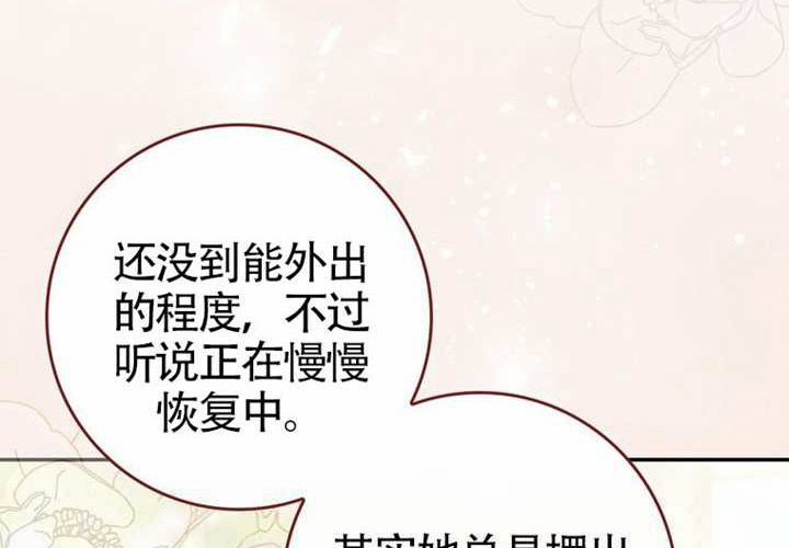 第14话 第248页