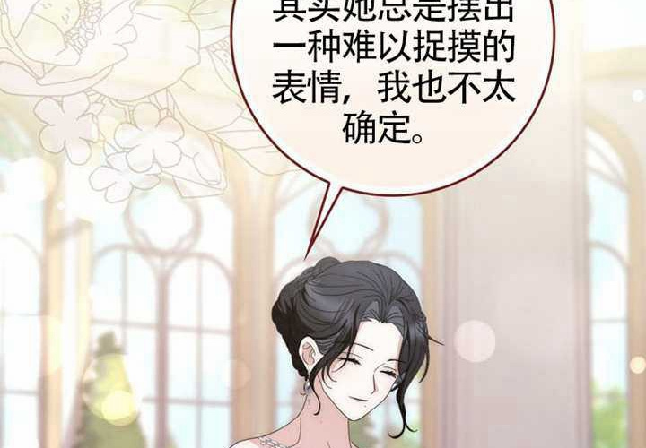 第14话 第249页