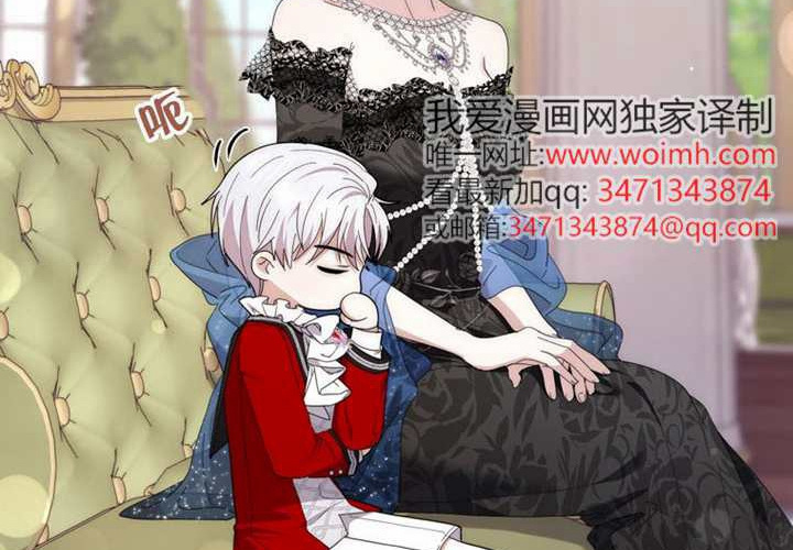 第14话 第250页