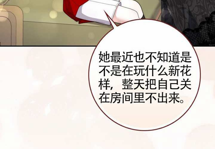 第14话 第251页