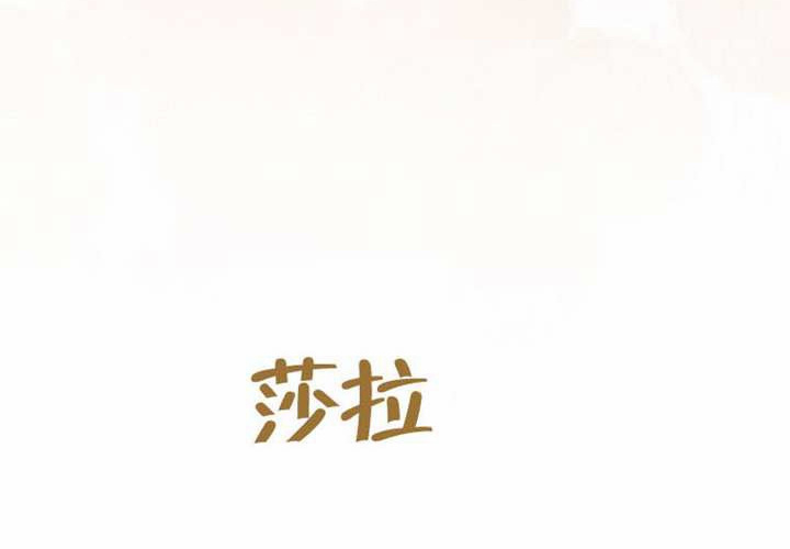 第14话 第252页