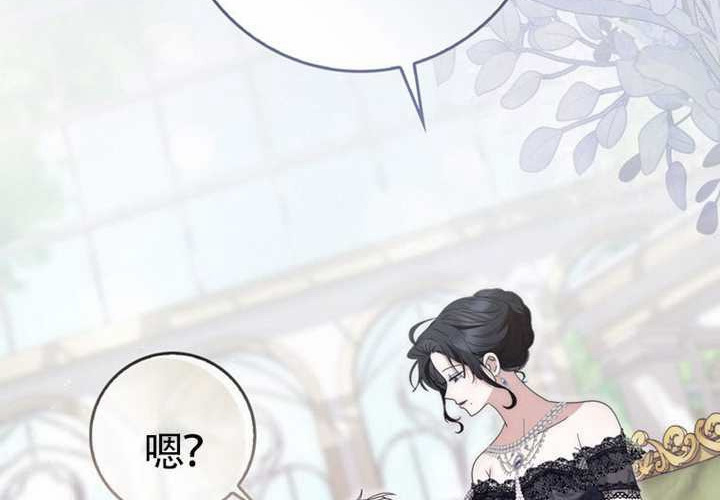 第14话 第256页