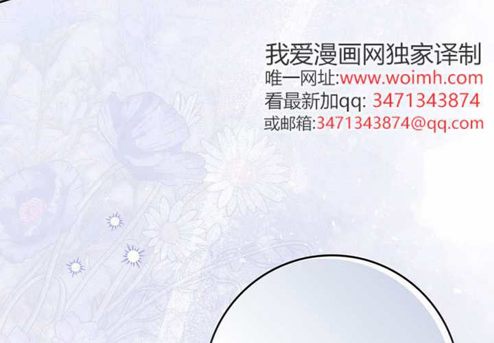第14话 第258页