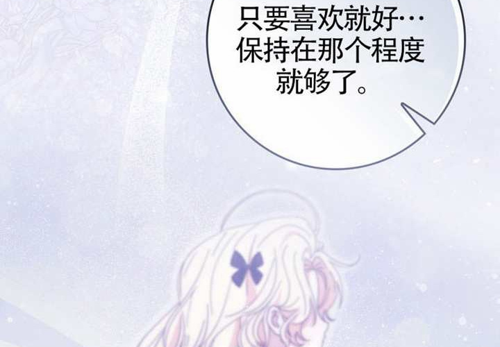第14话 第259页
