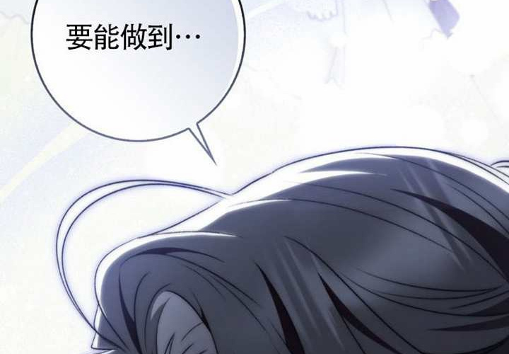 第14话 第261页