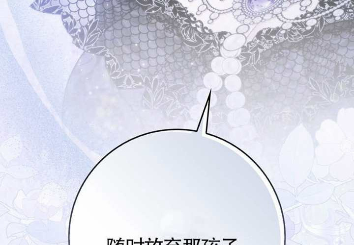 第14话 第264页