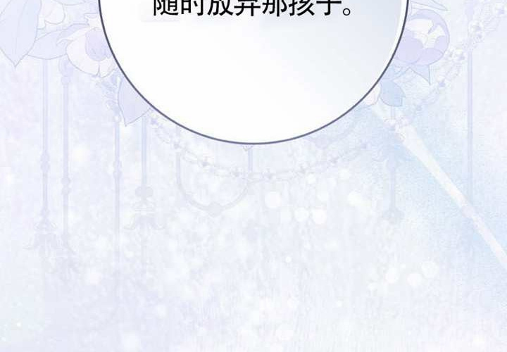 第14话 第265页