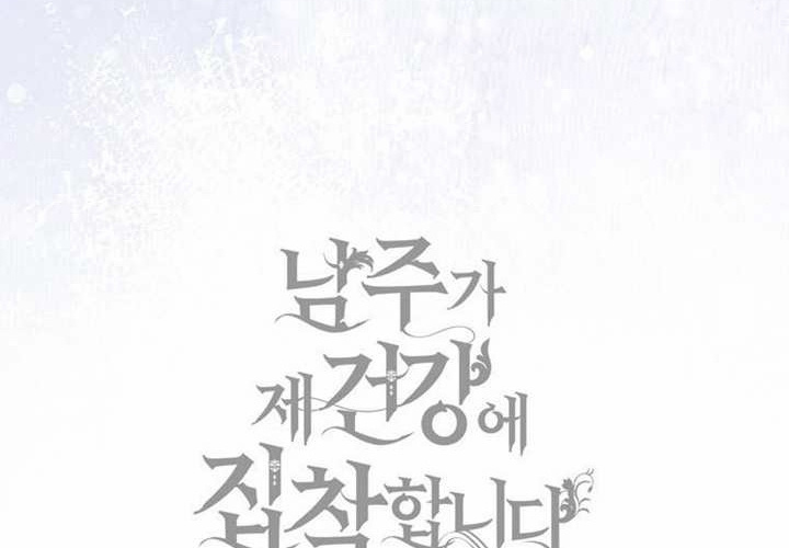 第14话 第266页