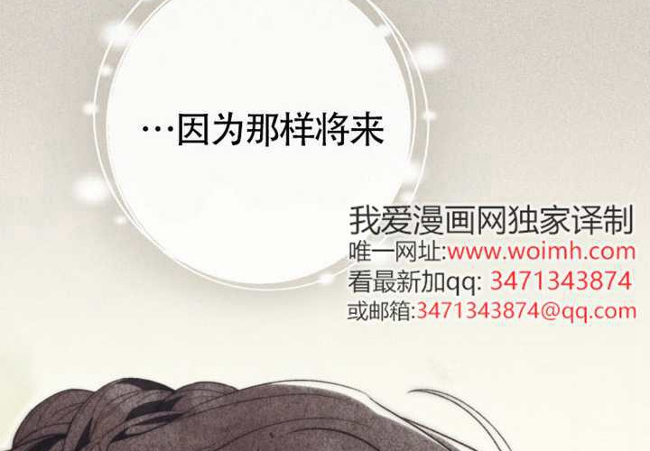 第15话 第12页