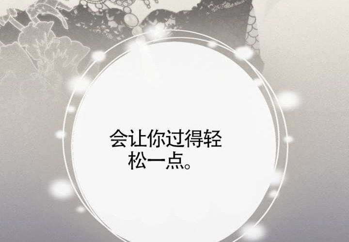 第15话 第15页