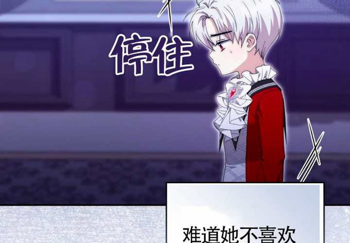 第15话 第18页