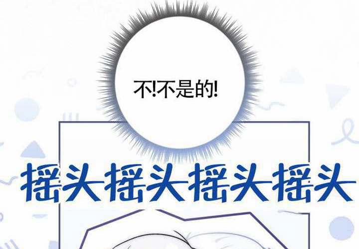 第15话 第20页