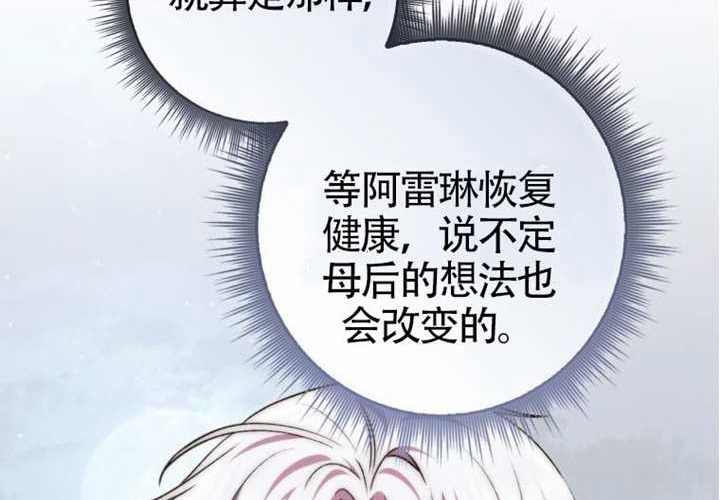 第15话 第23页