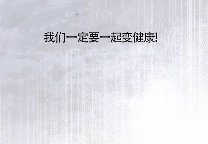 第15话 第29页