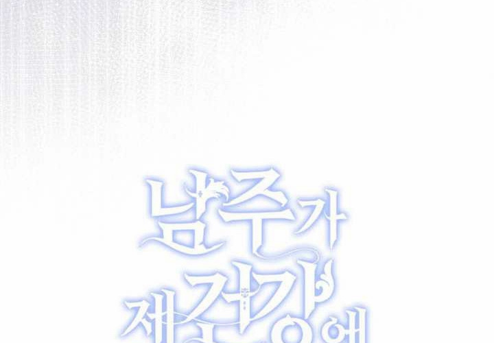 第15话 第30页