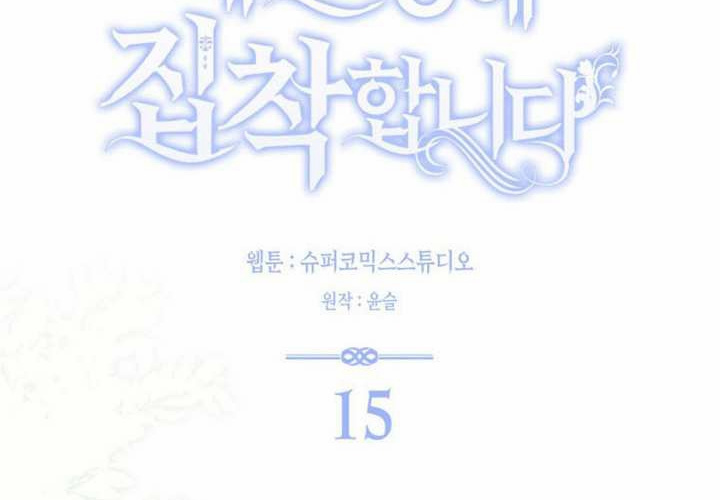 第15话 第31页