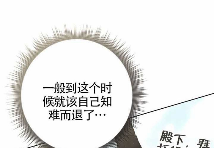 第15话 第38页