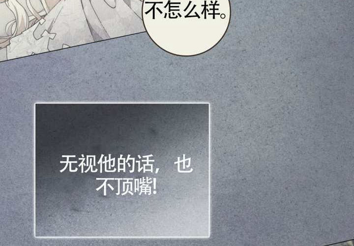 第15话 第44页