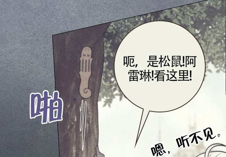 第15话 第45页