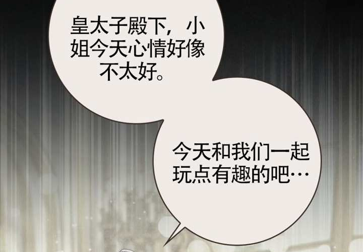 第15话 第51页