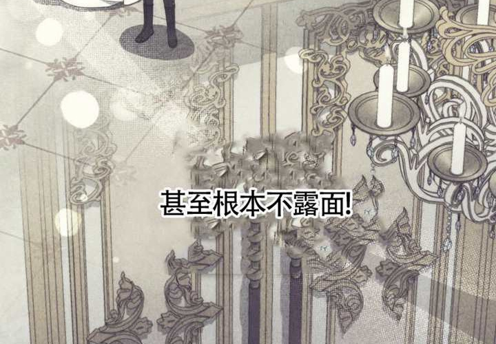 第15话 第53页