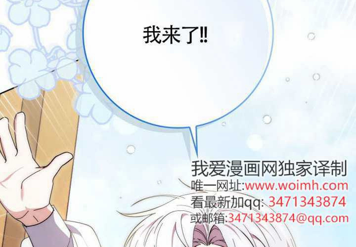 第15话 第57页