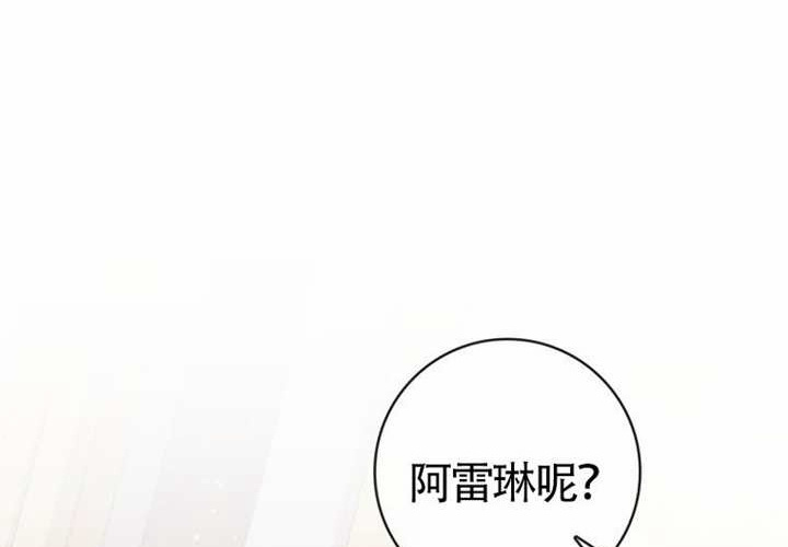 第15话 第65页