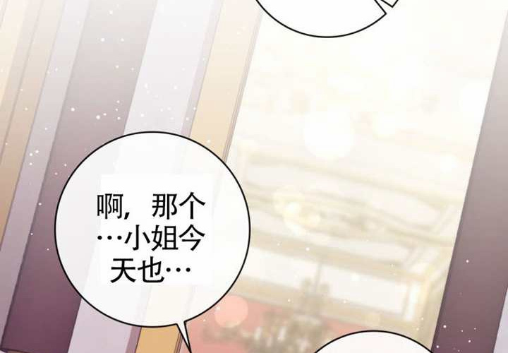 第15话 第66页
