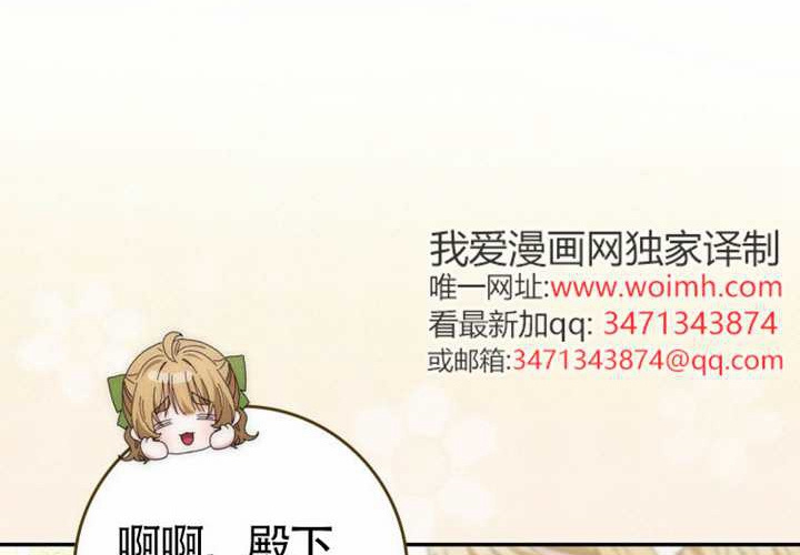 第15话 第69页