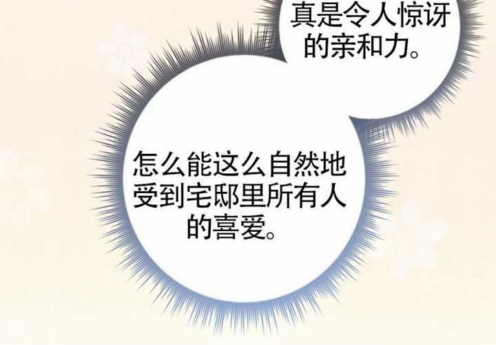 第15话 第72页