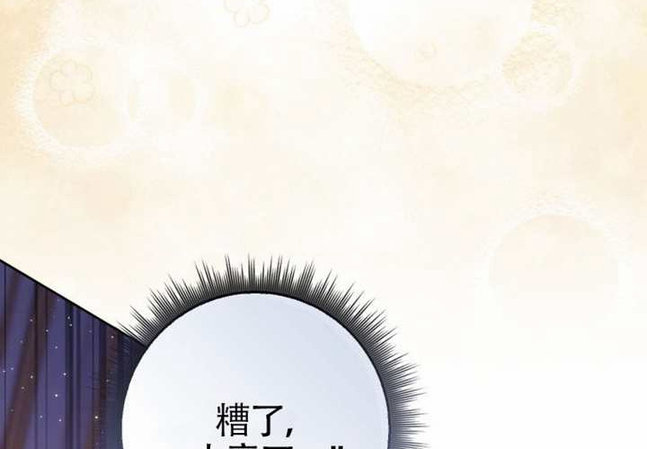 第15话 第77页