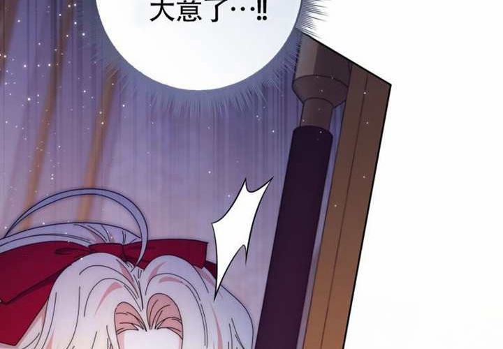 第15话 第78页