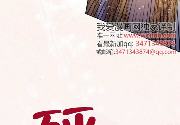 第15话 第81页
