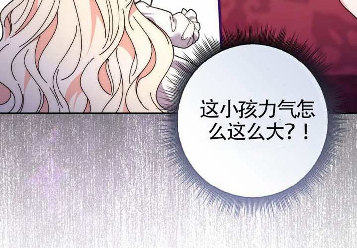 第15话 第85页