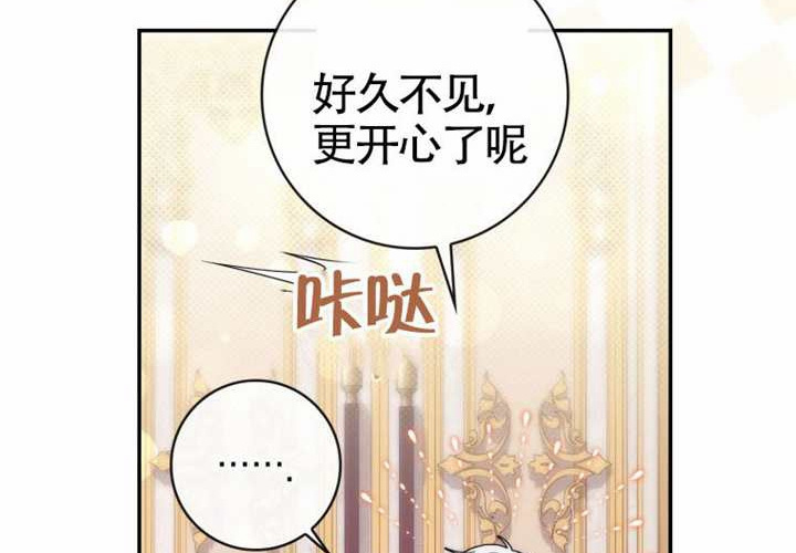 第15话 第87页