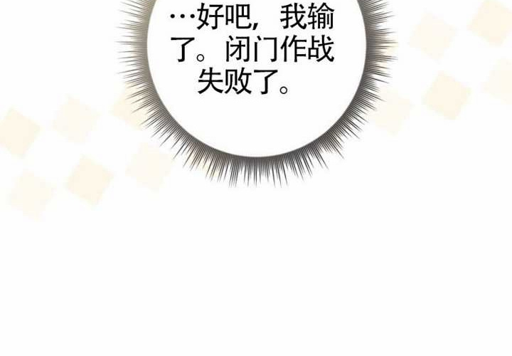 第15话 第89页