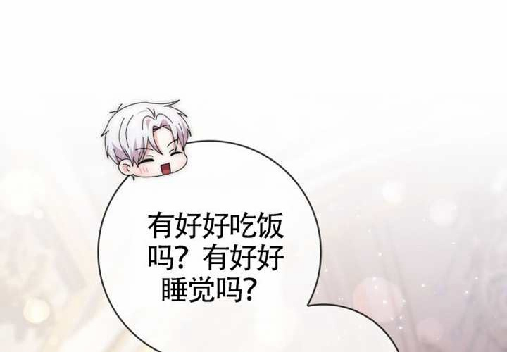 第15话 第90页